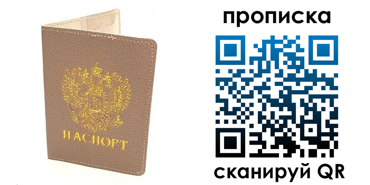 найти адрес прописки в Киреевске