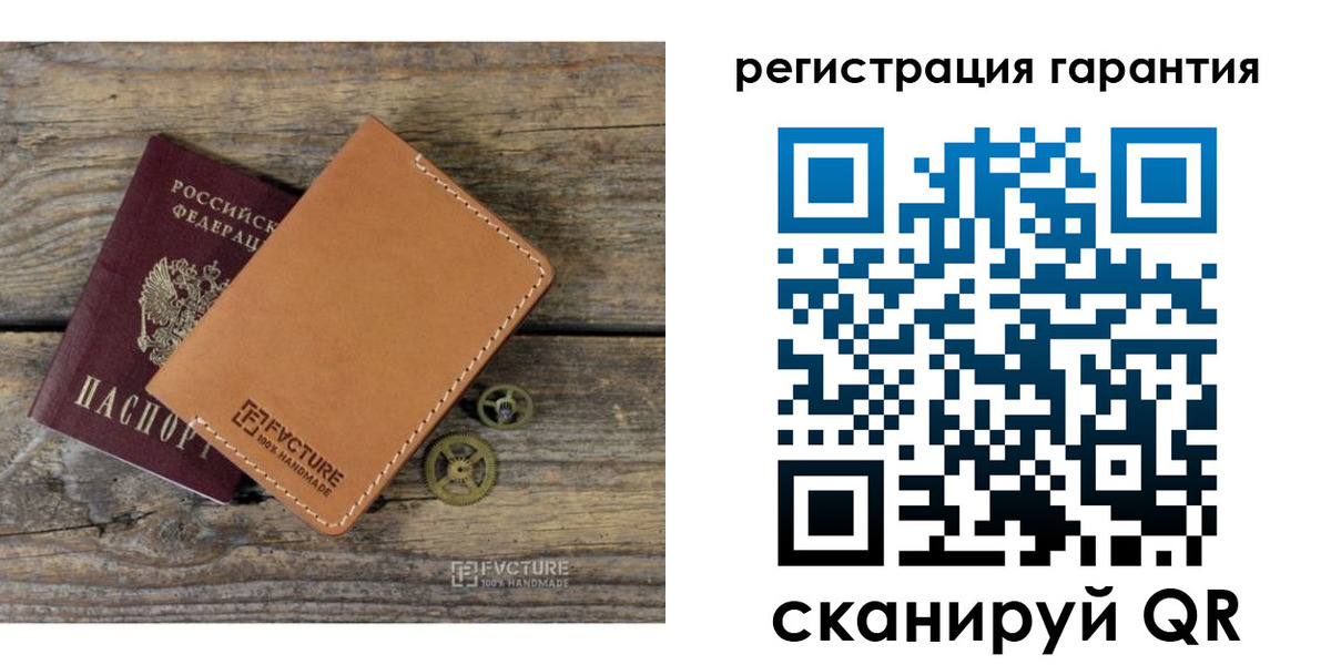временная регистрация недорого в Киреевске